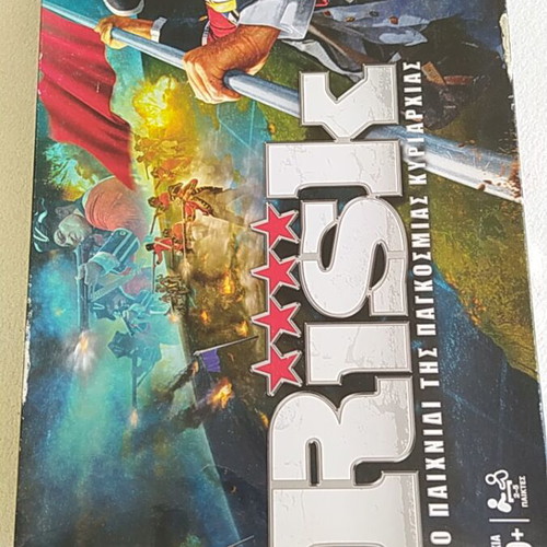 Risk board game new by Hasbro