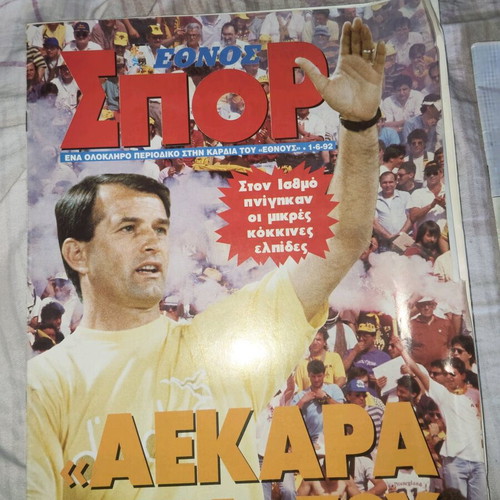 Ethnos Spor magazines used, pack of 2, 1992