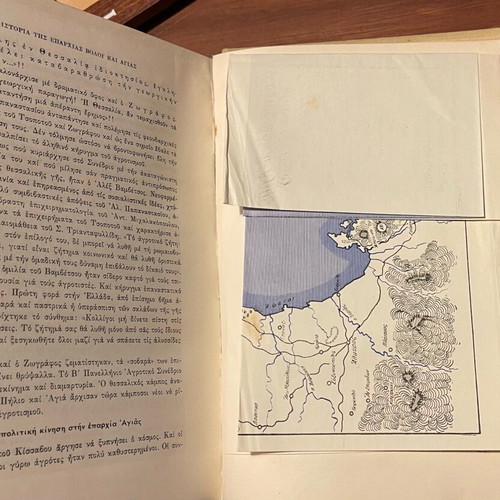 History of the Province of Volos and Agia book like new