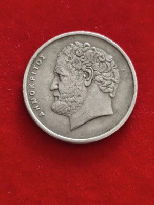Greece 10 Drachma Coin used