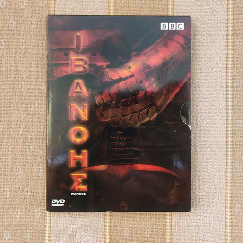 Ivanhoe DVD like new, 2 discs with subtitles