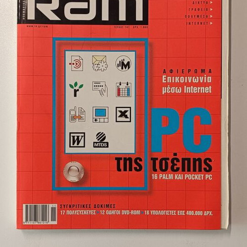 RAM magazine issue 141 November 2000 like new with 2 CD-ROMs
