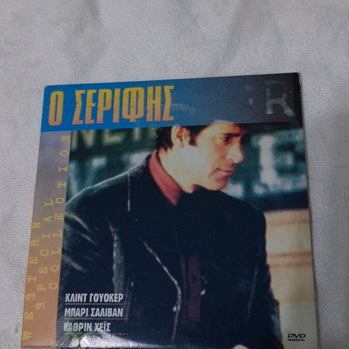The Sheriff DVD like new, action, adventure with subtitles