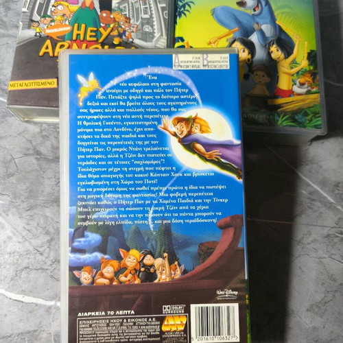 Video cassettes used, pack of 3, dubbed
