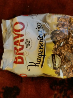 Браво гръцко кафе и захар 5 броя нови