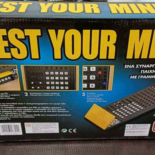 Test Your Mind board game new