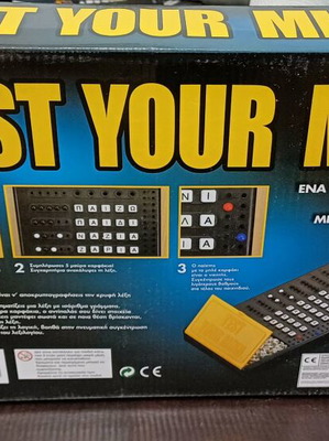 Test Your Mind board game new