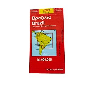 Χάρτης Οδικός Τουριστικός αναδιπλούμενος Βραζιλία