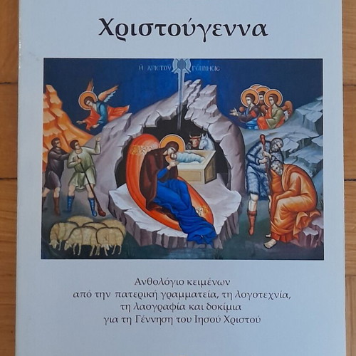 Religious books used, various titles