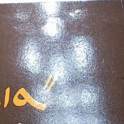 Otan Miloun Ta Telia vinyl record used, laiko