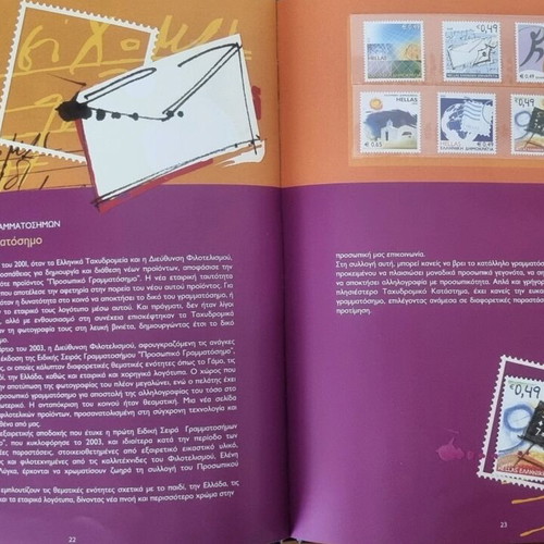 Prestige annual album 2005 new