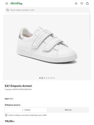 Дамски сникърси Emporio Armani EA7 като ново, бели, спортни, номер 38