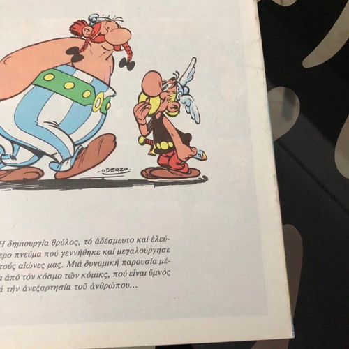 Σούπερμαν 63 και 64 Ψαρόπουλος μεταχειρισμένα, σπάνια τεύχη 1970-1980