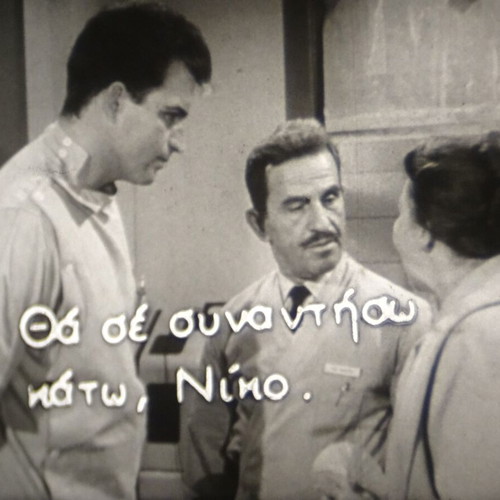 Ben Casey 16mm used episode with Greek subtitles