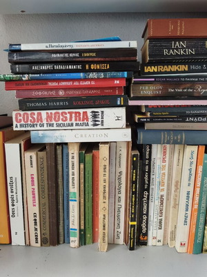 Πακέτο βιβλίων στα αγγλικά