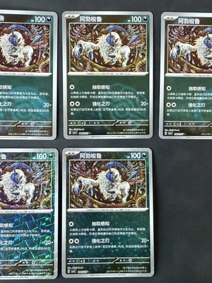 Pokémon TCG Absol Gem Pack Vol. 3 New