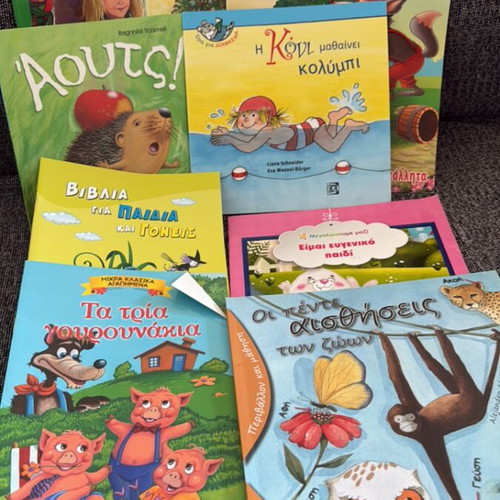 Set of 8 Greek children's story books
