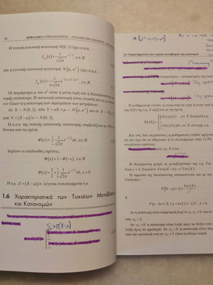 Introduction to Statistics second edition like new