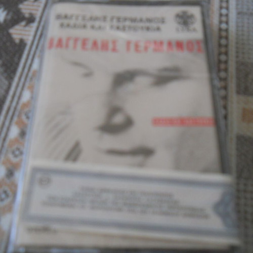 Vaggelis Germanos Hadia Kai Chastoukia cassette tape new, entechno