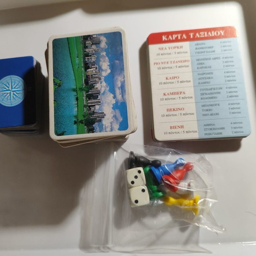 Board game Ανακάλυψε τον κόσμο used by Educa