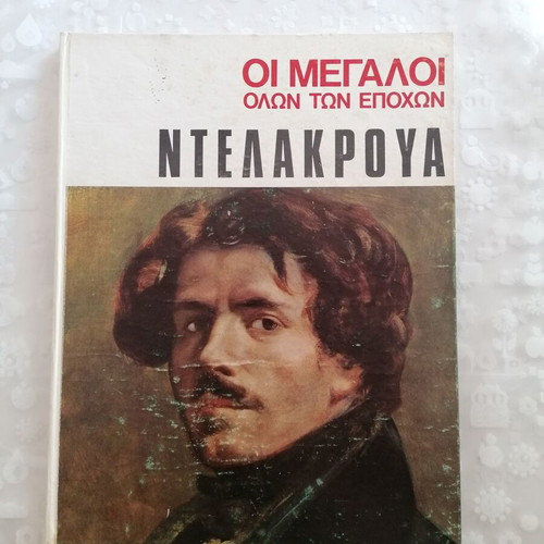 Delacroix The Greats of All Times book like new