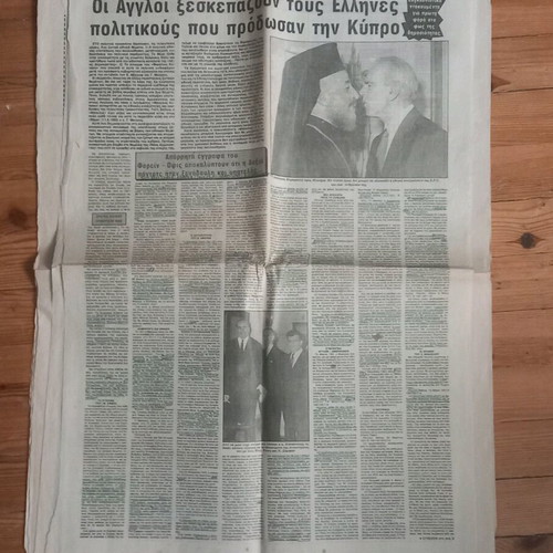 Newspapers and clippings used