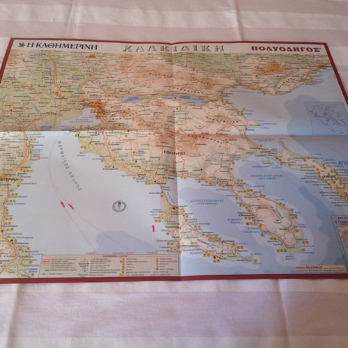 Maps of Greece 2003 like new, pack of 10