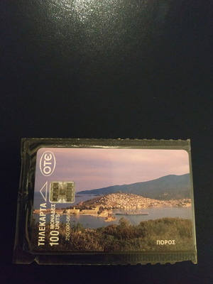 Phone card Poros 06/1996 new, sealed
