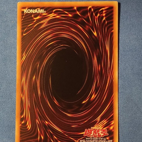 XYZ-Dragon Cannon Ultra Rare Yu-Gi-Oh! Card like new