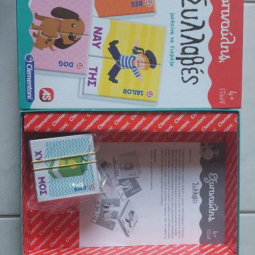 Exypnoulis Syllables educational game like new