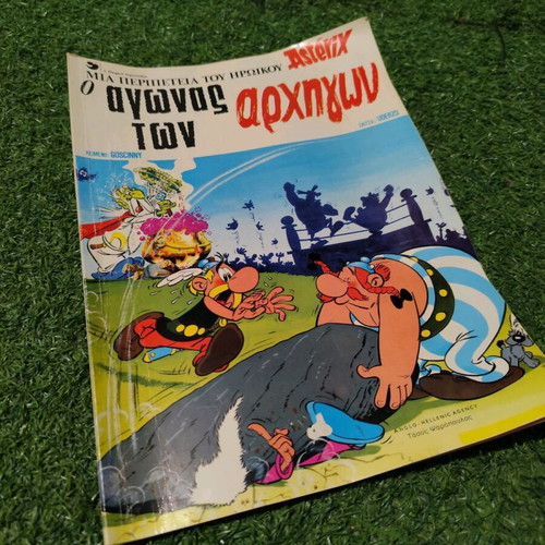 Asterix The Fight of the Chiefs used, old edition with soft cover