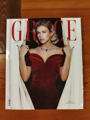 Grace magazine issue 5 January 2025 like new