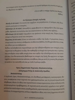 Eftychia Tora book like new, life change program