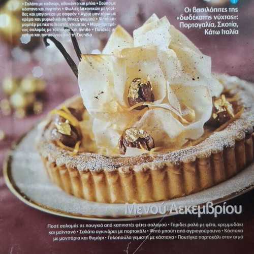 Gourmet magazine issue 72 like new