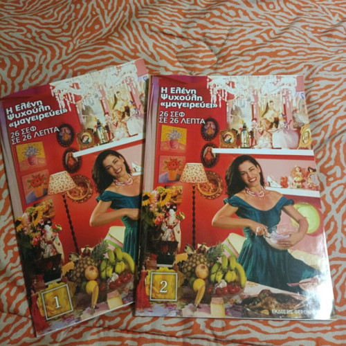 Cooking magazines like new, pack of 8 issues