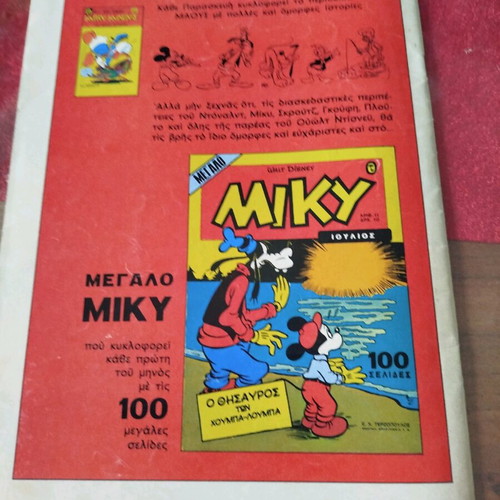 Velos No3 comic used in very good condition