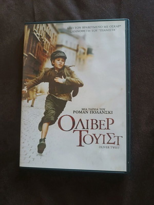 Oliver Twist DVD like new