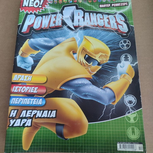 Power Rangers 3 comics used
