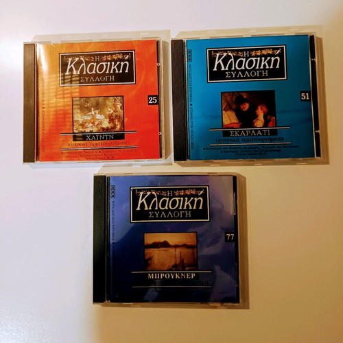 Classical music pack of 77 CDs new