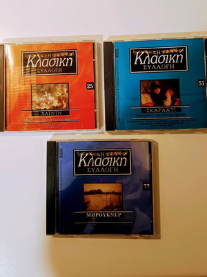 Classical music pack of 77 CDs new