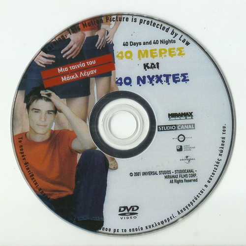 40 Days and 40 Nights DVD like new, comedy romantic