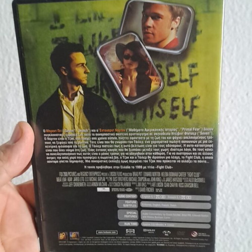 Fight Club DVD σε άριστη κατάσταση σαν καινούριο με υπότιτλους