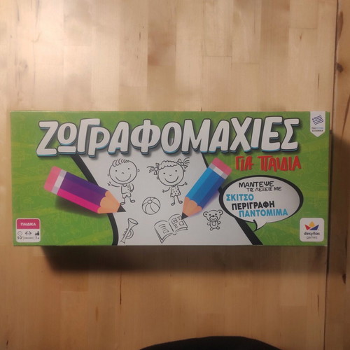 Zografomaxies for Kids new