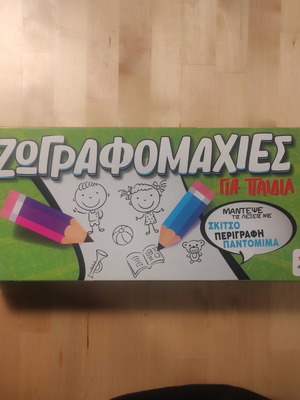 Zografomaxies for Kids new