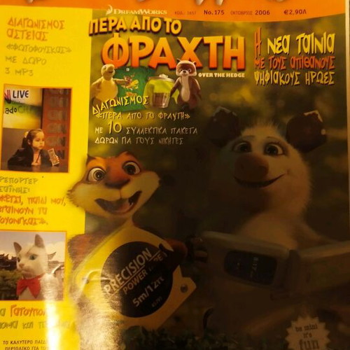 Ta Sainia magazine used, set of 6 issues