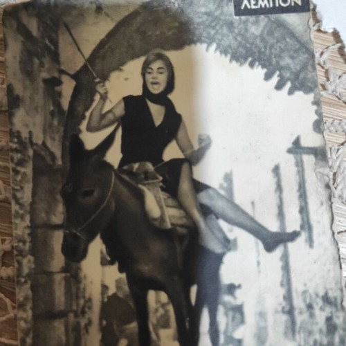 Συλλεκτική φωτογραφία Αλίκη Βουγιουκλάκη Μανταλένα μεταχειρισμένη