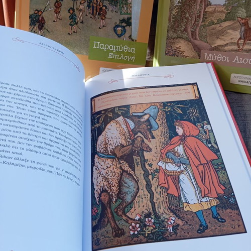 Fairy Tale Collection new, Brothers Grimm Aesop Hans Christian Andersen
