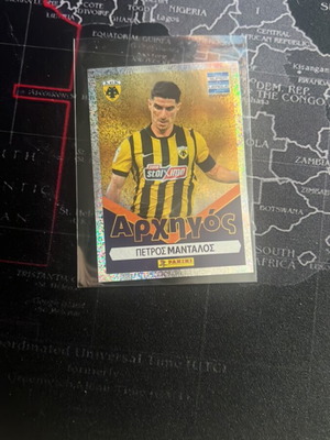 Panini Super League ΑΕΚ αρχηγός Πέτρος Μάνταλος αυτοκόλλητο καινούργιο