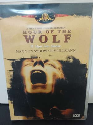 Hour of the Wolf DVD used with Greek subtitles