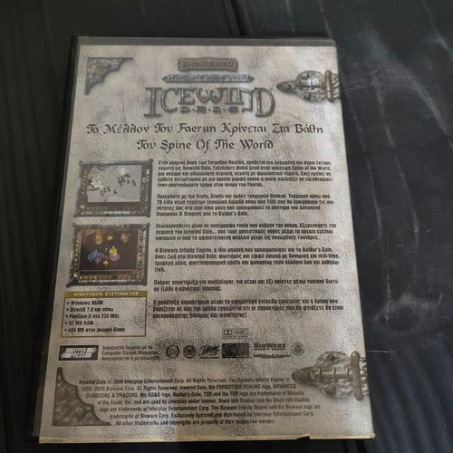 Icewind Dale PC CD-ROM 2 CD set, Black Isle Bioware RPG